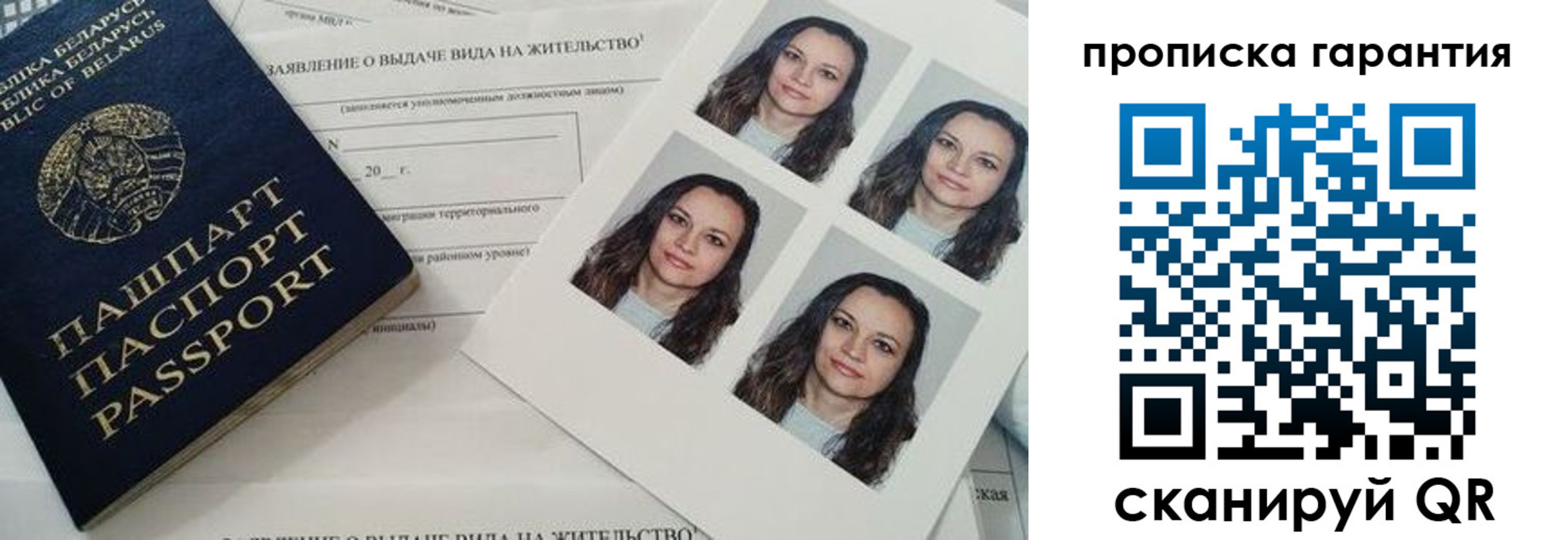 прописка иностранных граждан в Урус-Мартане