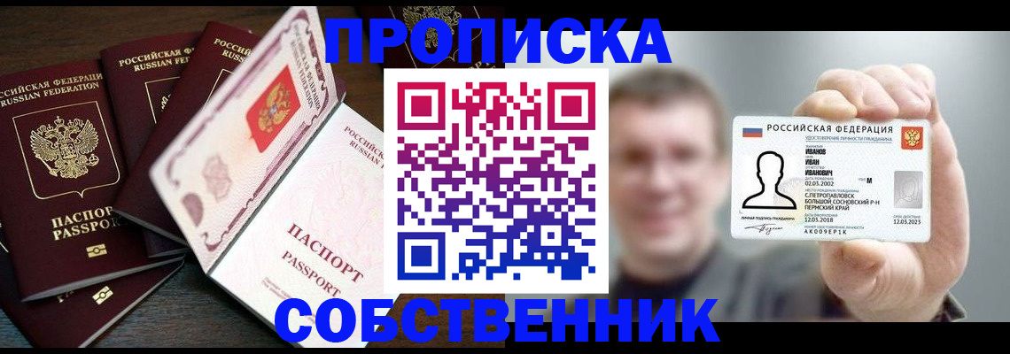 регистрация для школы в Урус-Мартане