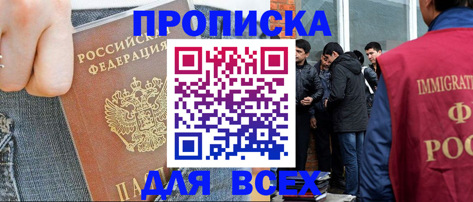 временная регистрация госуслуги в Урус-Мартане